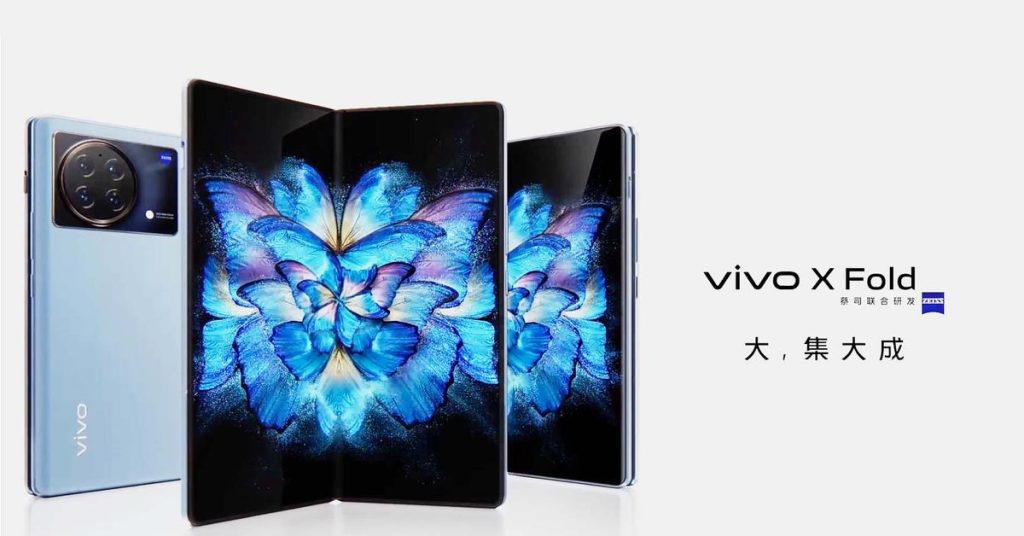 Vivo kündigt sein erstes faltbares Telefon an